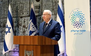 President Reuven Rivlin has granting the "President's Award for Education for Partnership" for the year 2016/17