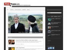 TrueTranslate — сообщество переводчиков и любителей сериалов