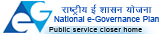 National E-governance Plan