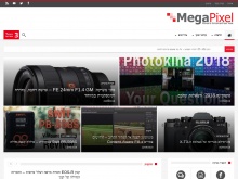 MegaPixel