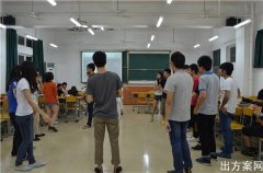 大学校庆主题座谈会活动