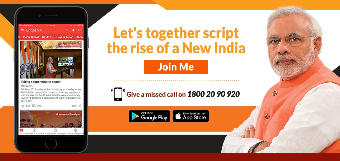 Download Narendra Modi Mobile App, Give a Missed Call to  1800 20 90 920