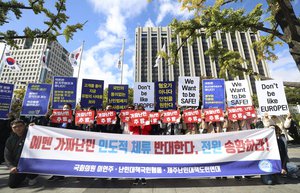 Protesters hold signs reading "deportation fake refugees" during a rally in front of the government complex in Seoul, South Korea, Thursday, Oct. 18, 2018.