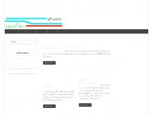 روزنامه اخبار، جاپان