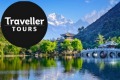 Traveller Tours China 2019