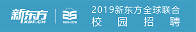 新东方教育科技集团\新东方学校招聘信息