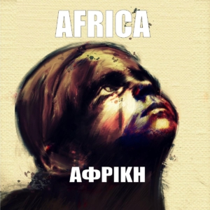 AFRICA