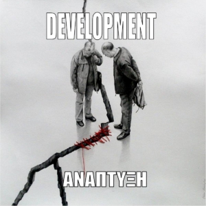 DEVELOPMENT