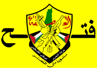 Flag of Fatah