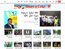 އައްޑޫ ލައިވް