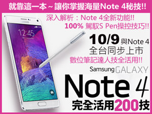 galaxysnote4