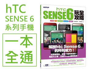 sense6