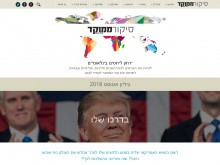 סיקור ממוקד