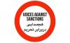 Voices Against Sanctions