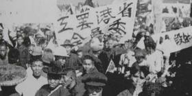 Strikers during the 1925 Hong Kong general strike