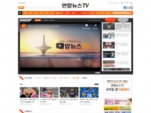 연합뉴스 TV