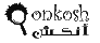 Onkosh