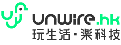 香港 UNWIRE.HK 玩生活．樂科技