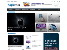 AppleMix.ru — новости Apple, обзоры, советы, устройства и аксессуары