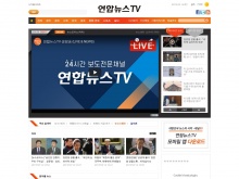 연합뉴스 TV