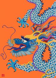 The Dragon-Chinese Zodiac Print