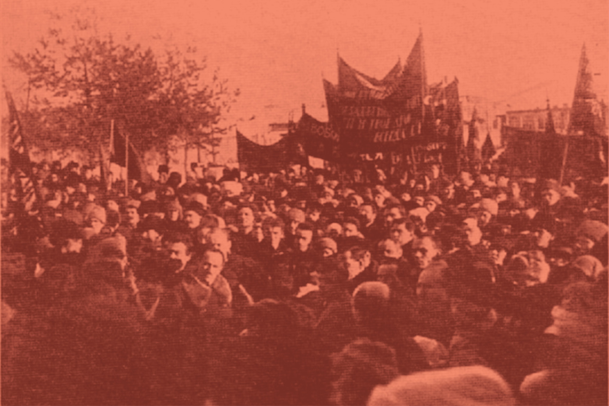 Peter Kropotkin's funeral, February 13, 1921.