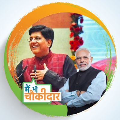 Chowkidar Piyush Goyal