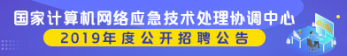 厦门高端人才科技有限公司招聘信息