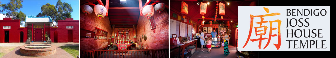 Bendigo Joss House Temple | Open