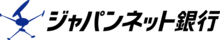 ジャパンネット銀行