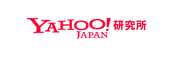 Yahoo! JAPAN 研究所