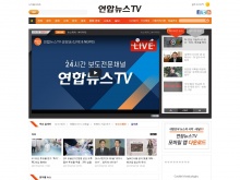 연합뉴스 TV