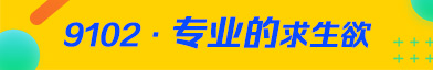 厦门高端人才科技有限公司招聘信息