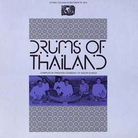 Drums of Thailand