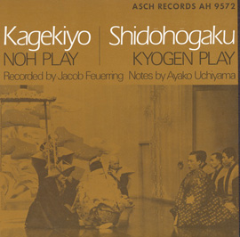 Noh and Kyogen Plays Live