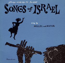 Songs of Israel