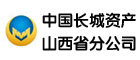 中国长城资产管理股份有限公司山西省分公司招聘信息