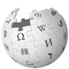 Wikipedia-logo.png