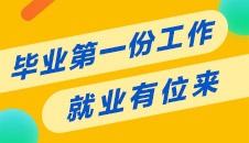 厦门高端人才科技有限公司招聘信息