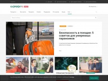 Официальный русский блог Лаборатории Касперского