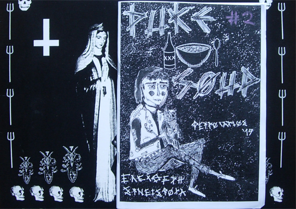 Puke Soup 2