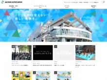 埼玉県の県有施設「さいたまスーパーアリーナ」の公式サイト