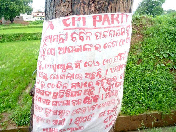 Maoist-posters-demanding-suspension