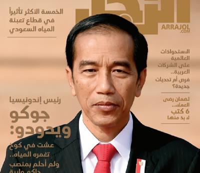 President Jokowi Featured in Saudi Arabian Lifestyle Magazine