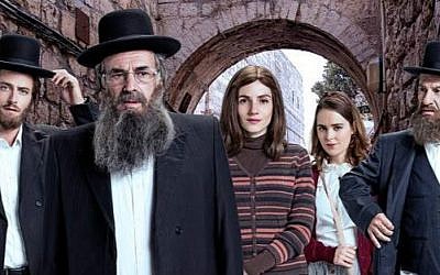 Members of the 'Shtisel' cast in their Geula, Jerusalem milieu (Courtesy 'Shtisel')