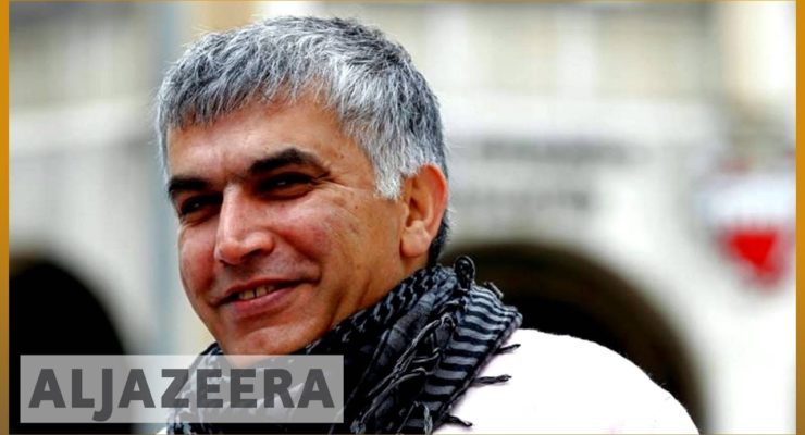 Bahrain Upholds 5-Year Sentence on Critic of Yemen War, Human Rights Violations