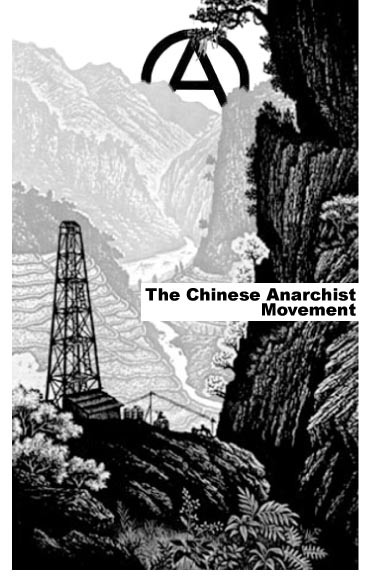 The Chinese Anarchist Movement-1