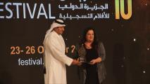 24 Awards in the Closing Ceremony of the Aljazeera Festival