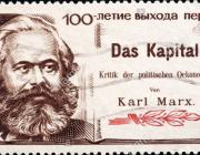 Capital commemorated stamp