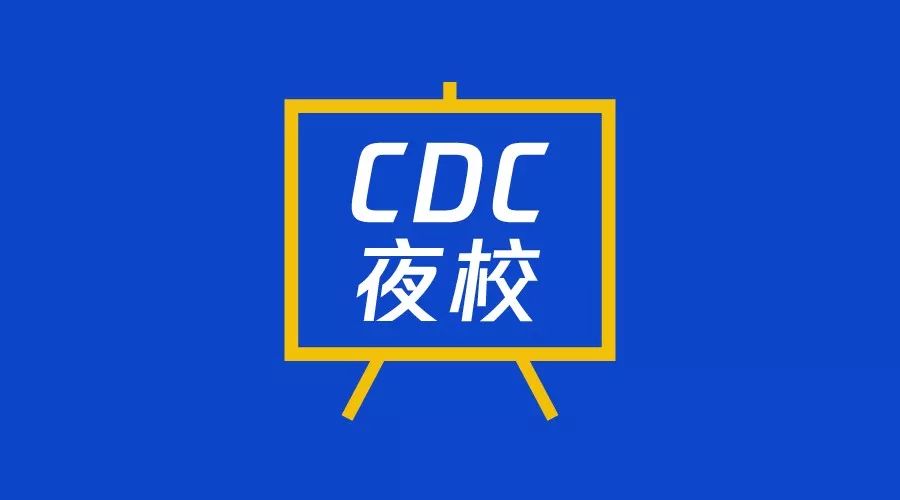 CDC夜校回顾NO.1｜奢侈品、心理学与Web动画